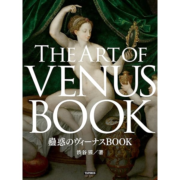 【画力ハンパねぇ洋書/巨人神話】 Giants 61edCpLkhxL._UF1000,1000_QL80_.jpg